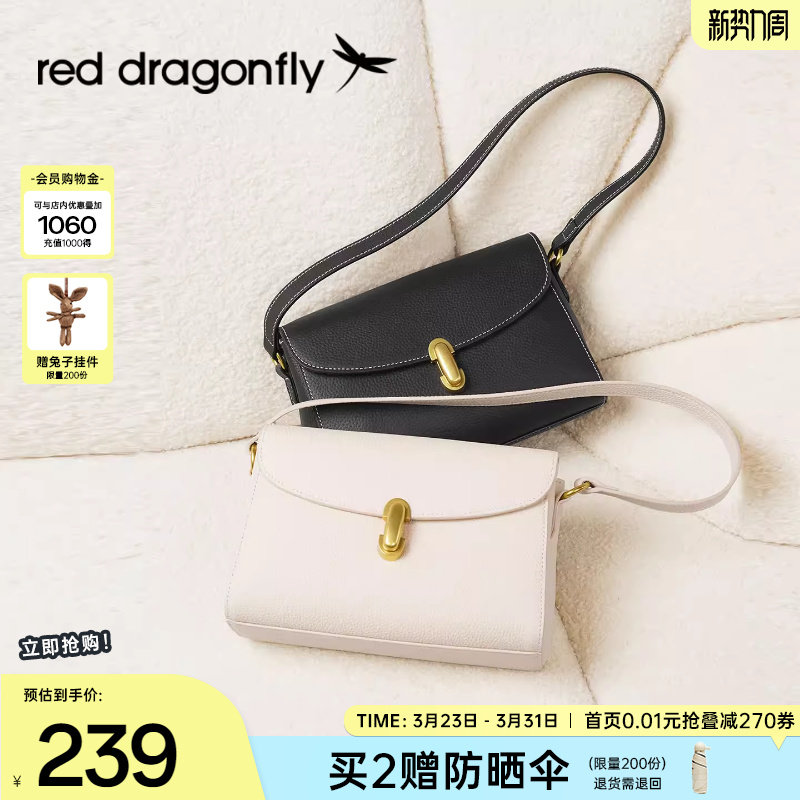 【母亲节礼物】红蜻蜓头层牛皮斜挎小方包妈妈真皮单肩腋下女包包