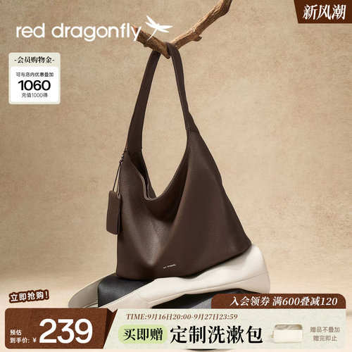 红蜻蜓复古棕色腋下包