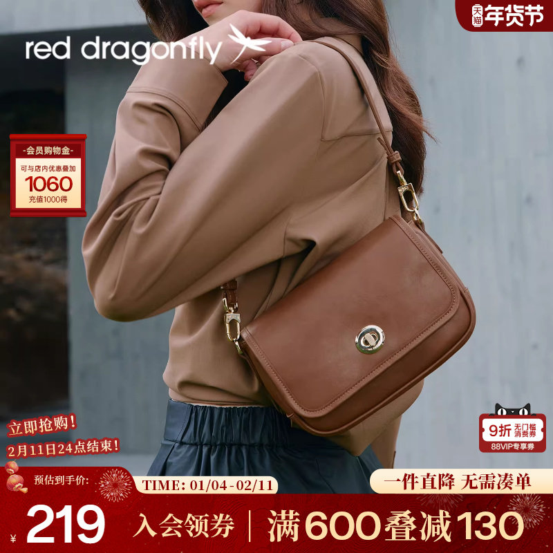 红蜻蜓斜挎包2025新款女式包包高级感日常通勤妈妈单肩手提小方包,箱包皮具/热销女包/男包,小方包,淘宝优惠券,粉丝福利购,淘宝优惠卷