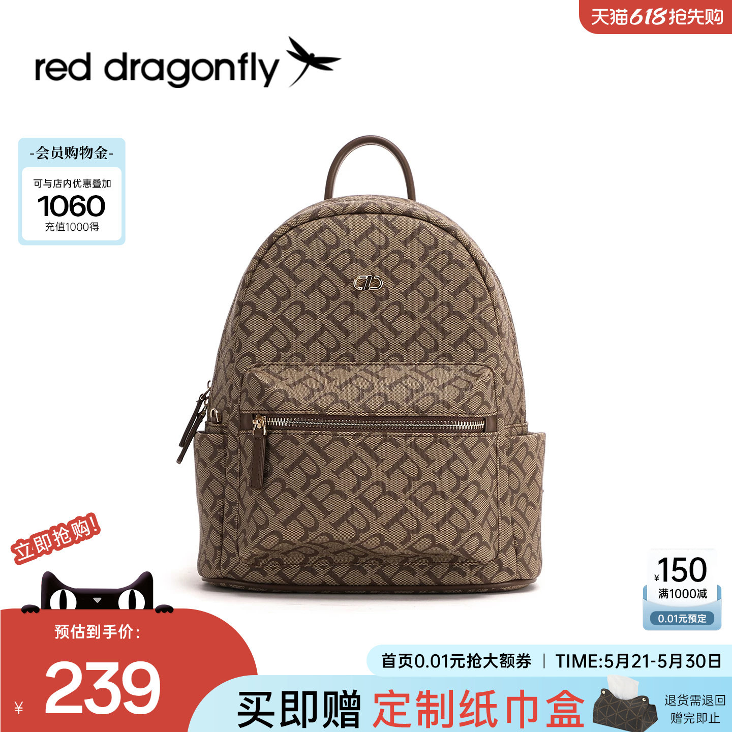 红蜻蜓老花双肩包女式旅行小型轻便时尚上班通勤休闲妈妈款小背包
