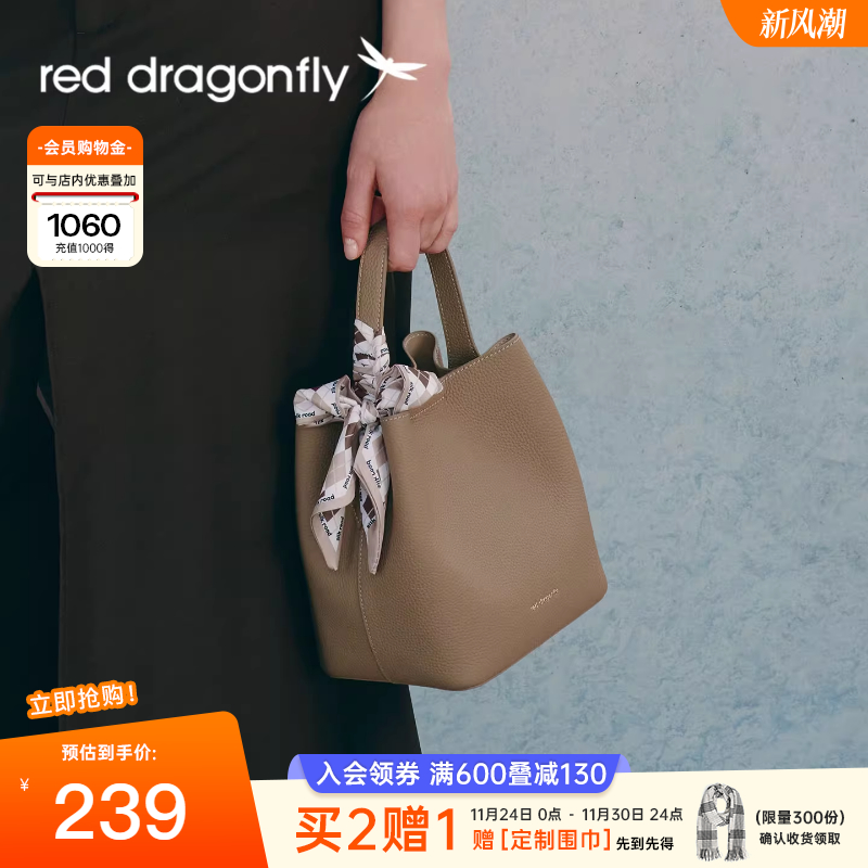 红蜻蜓水桶包女式2025新款带内胆真皮牛皮中年妈妈手提单肩斜挎包