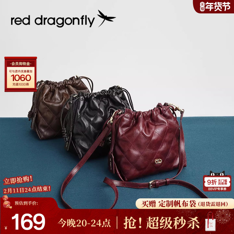 红蜻蜓菱格小香风水桶包女2025新款时尚百搭油蜡皮单肩斜挎流浪包,箱包皮具/热销女包/男包,水桶包,淘宝优惠券,粉丝福利购,淘宝优惠卷