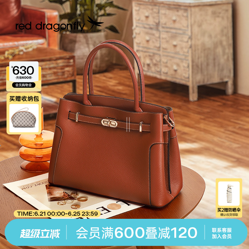 红蜻蜓真皮手提包女2025新款头层牛皮真皮妈妈高级通勤斜挎单肩包