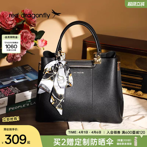 红蜻蜓手拎包女士新款通勤气质妈妈包中年高级大气单肩斜挎手提包