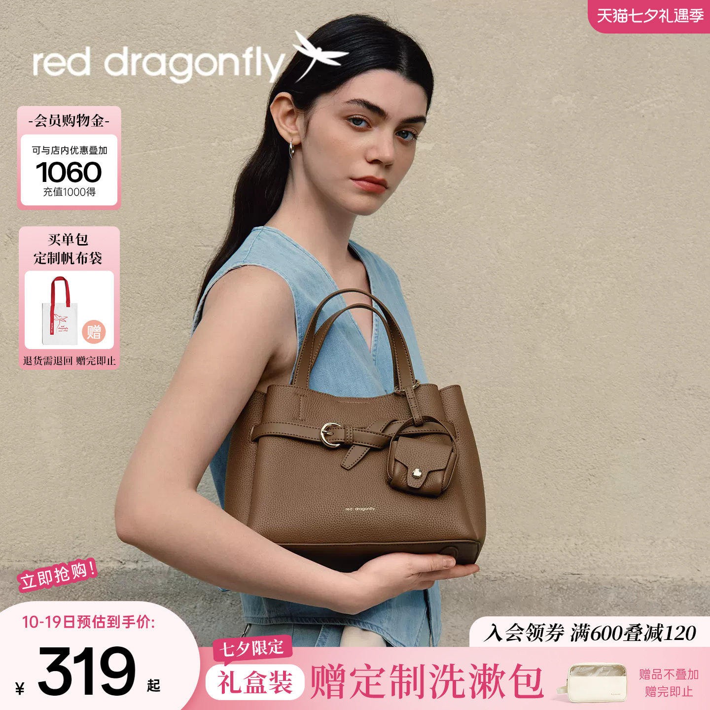 红蜻蜓真皮手提包牛皮妈妈包