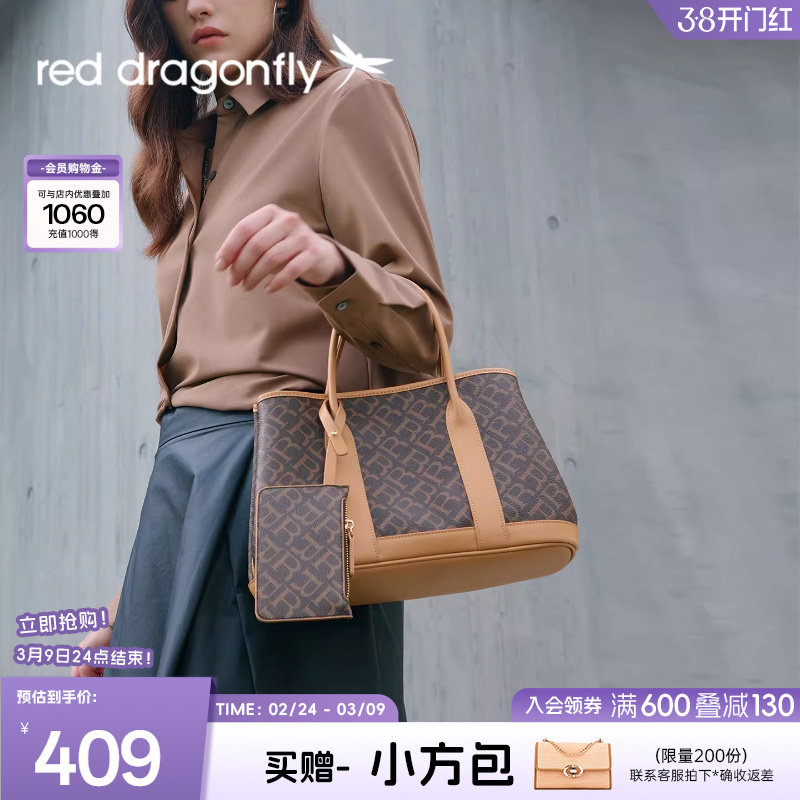 红蜻蜓老花手提包女士新款大容量大气中年妈妈托特包妈咪子母包包