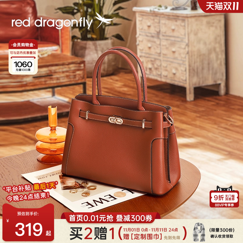 红蜻蜓真皮手提包女2025新款头层牛皮真皮妈妈高级通勤斜挎单肩包