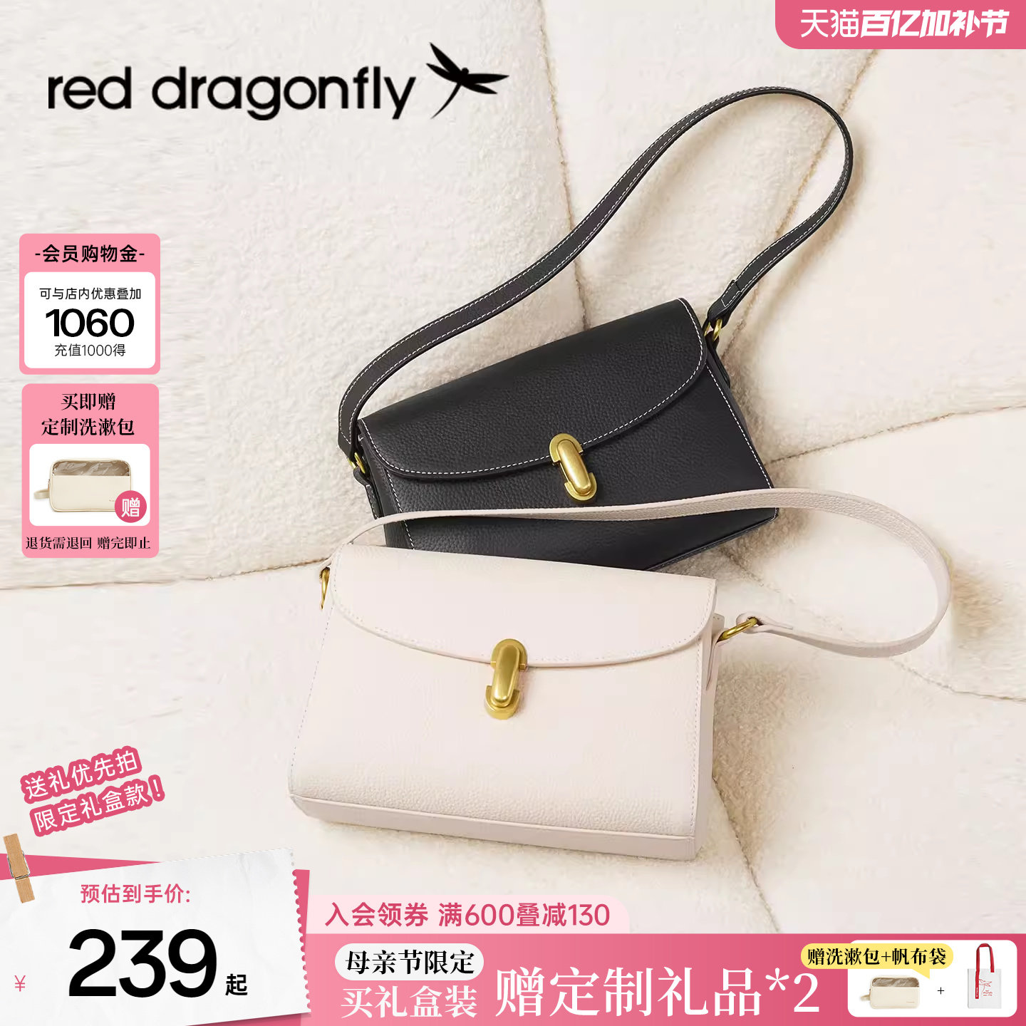 【母亲节礼物】红蜻蜓织光妈妈斜挎小方包女头层牛皮真皮腋下包包