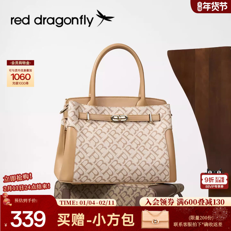 红蜻蜓复古老花手提包包女士新款单肩斜挎包高级感凯莉中年妈妈包