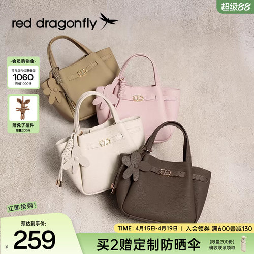 红蜻蜓真皮手提菜篮子包斜挎小包