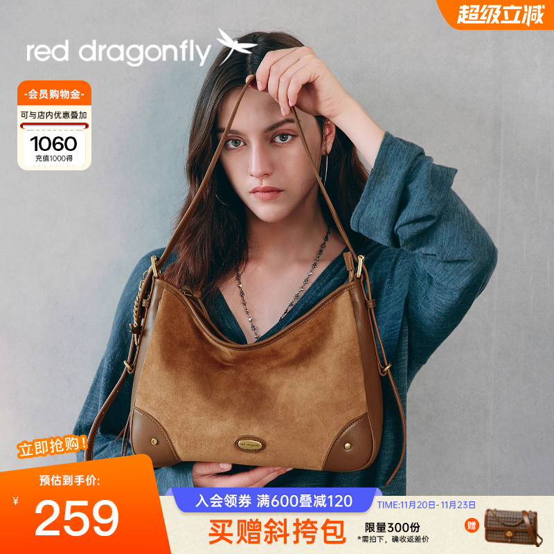 红蜻蜓复古绒面hobo斜跨单肩包