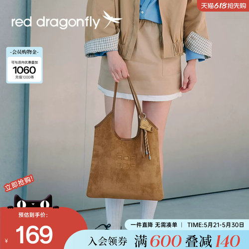 红蜻蜓大容量托特包日常通勤