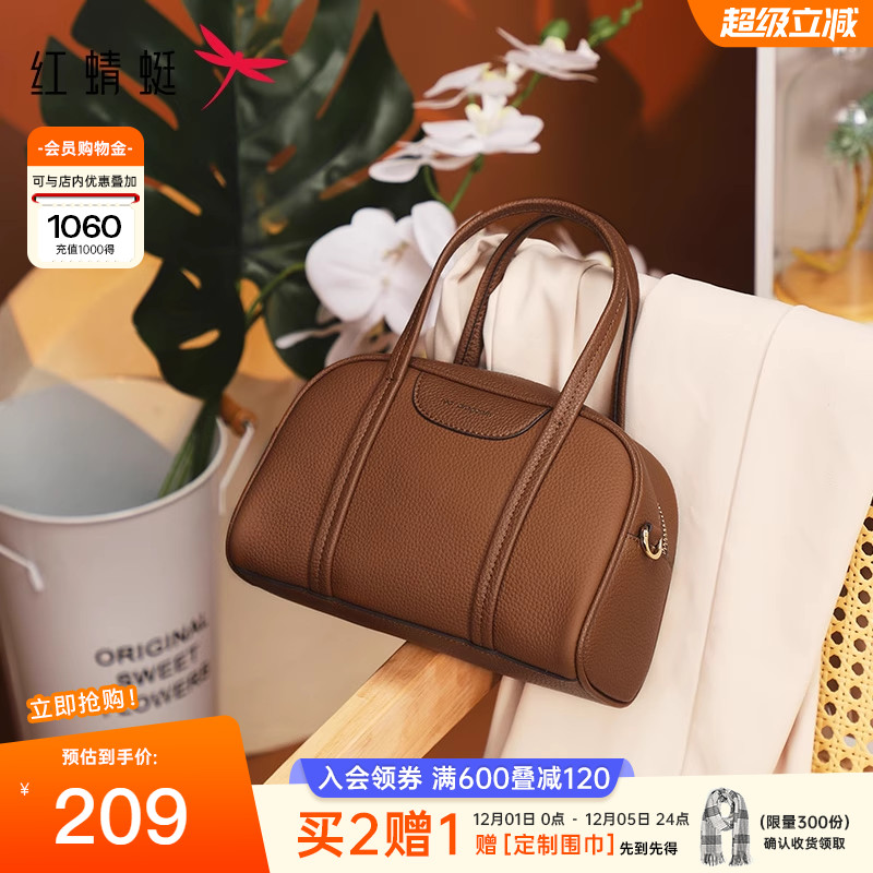 红蜻蜓保龄球包真皮波士顿包