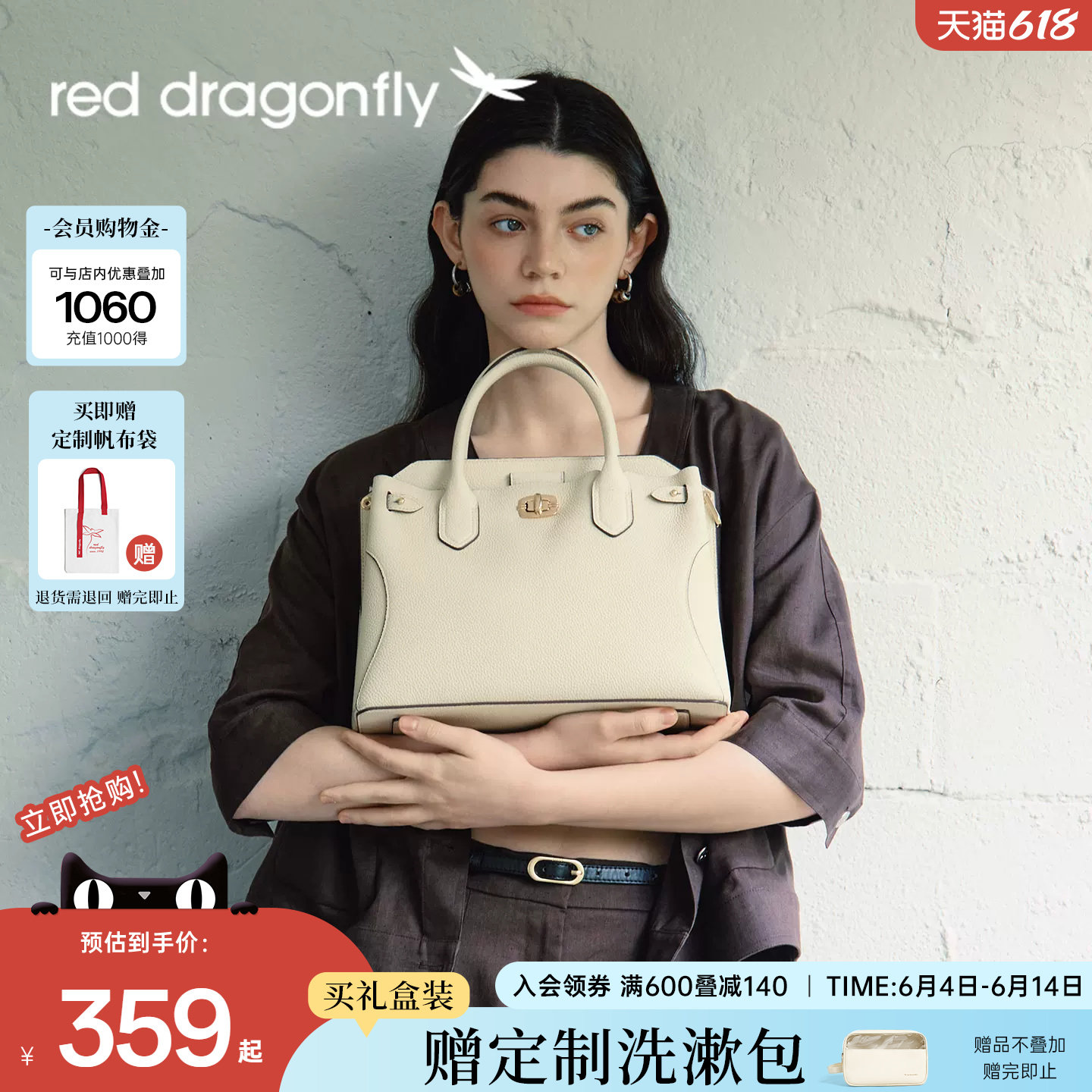 红蜻蜓妈妈款包包女2026新款真皮手提包大气TOGO头层牛皮斜挎婚包