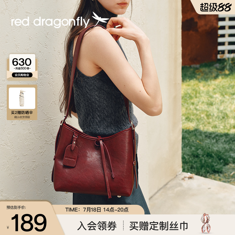 红蜻蜓2025新款高级感复古托特包