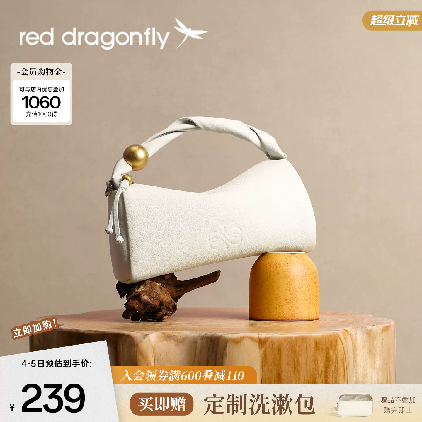 红蜻蜓头层软牛皮枕头包图片