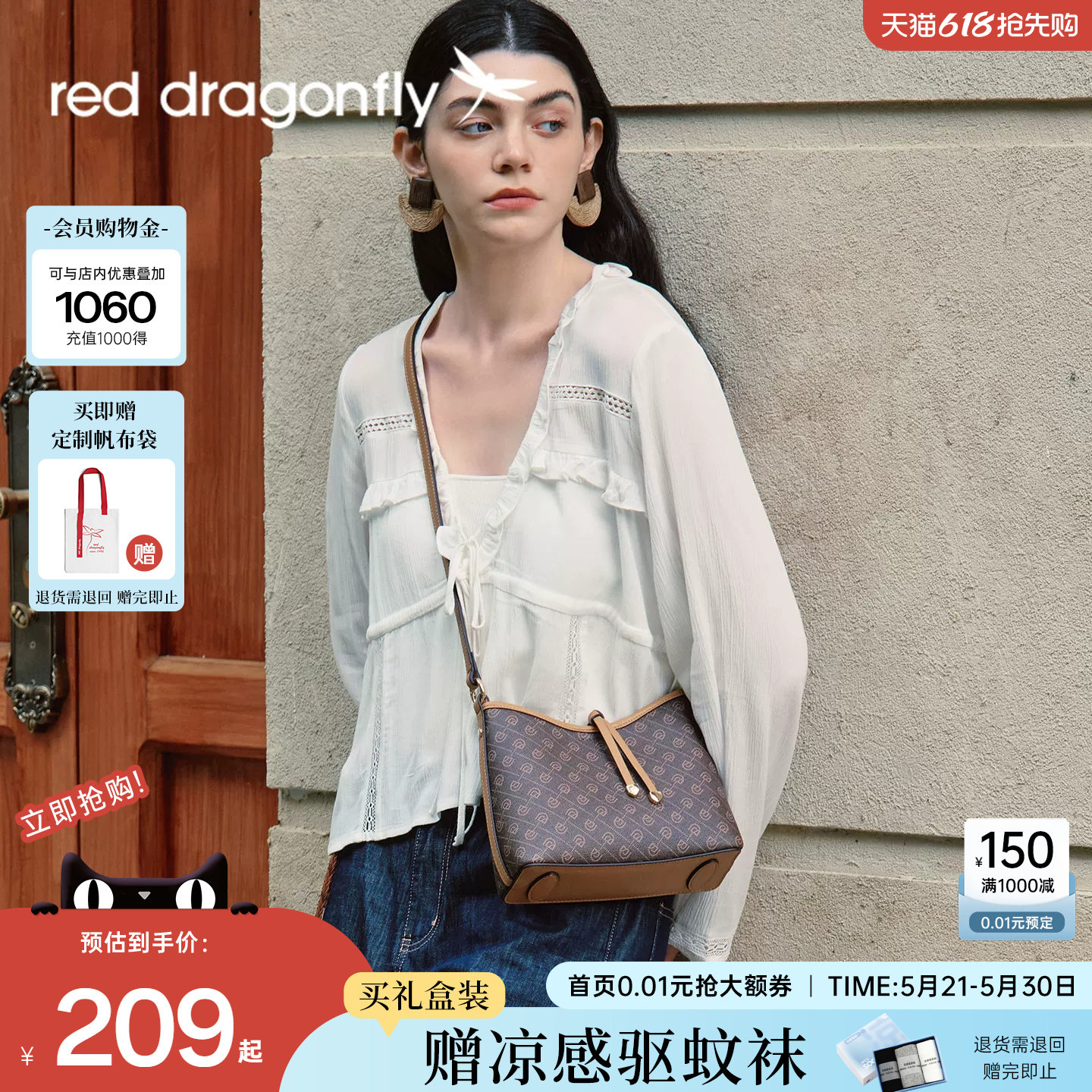 红蜻蜓老花水桶包女新款通勤斜挎中年妈妈实用礼物手提单肩小拎包