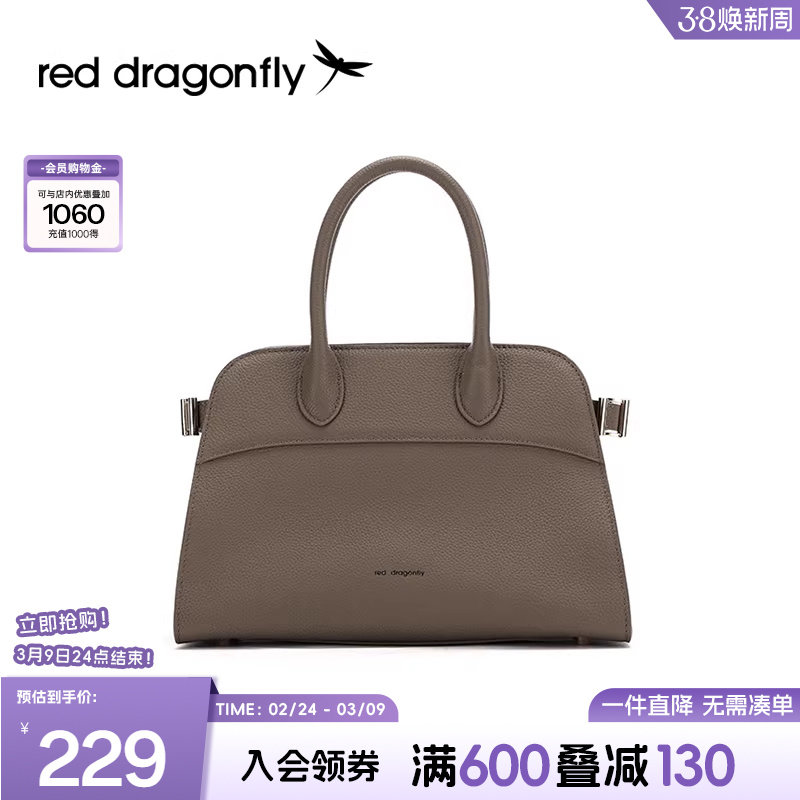 红蜻蜓手提包女士通勤百搭大气高级单肩斜挎包真皮商务简约妈妈包