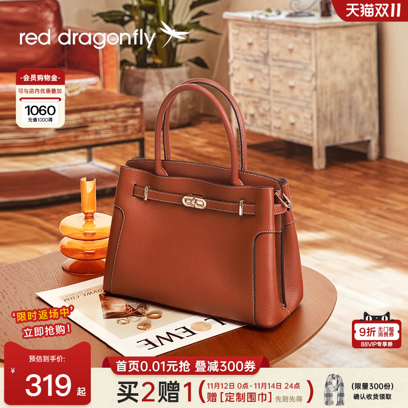 红蜻蜓真皮手提包女2025新款头层牛皮真皮妈妈高级通勤斜挎单肩包