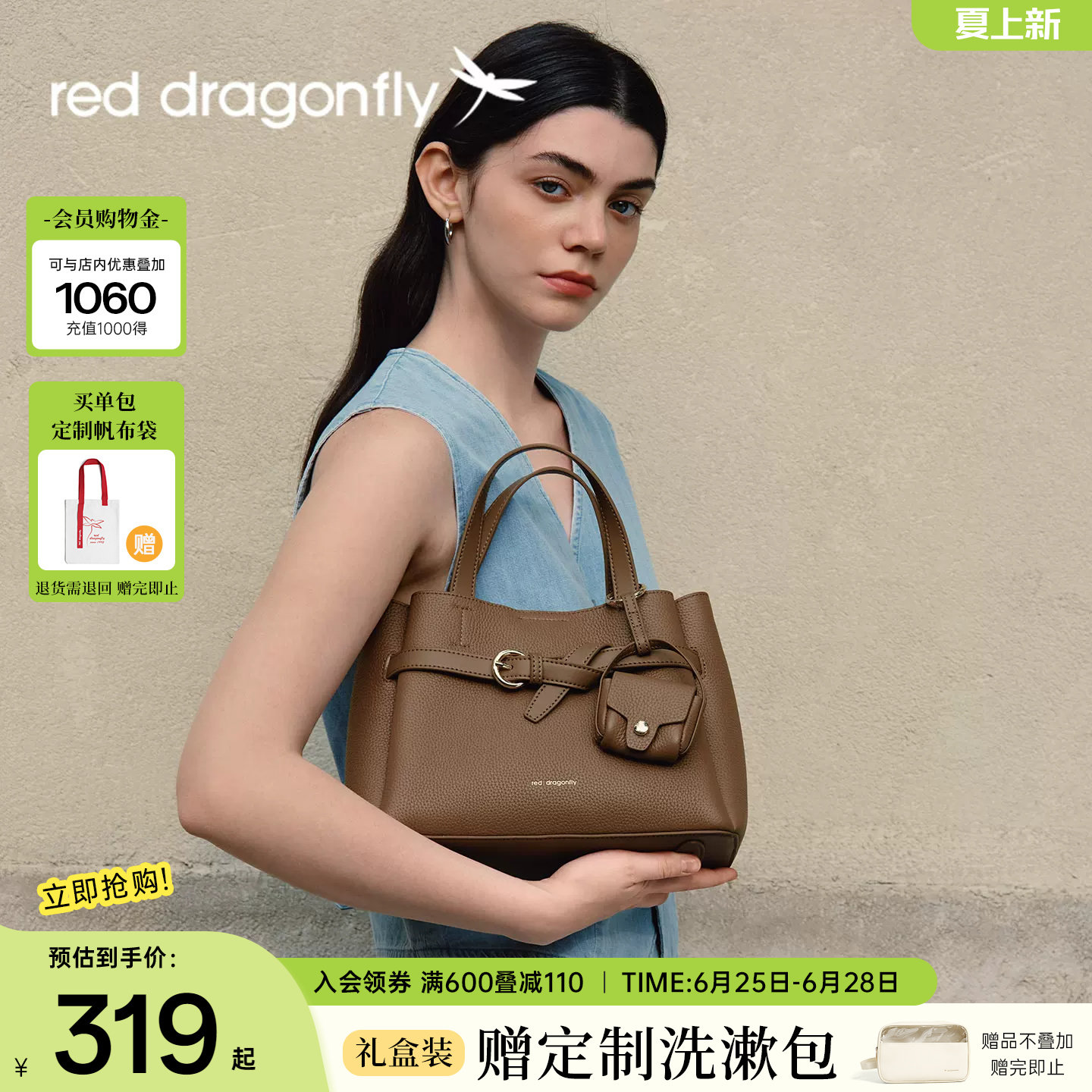 红蜻蜓真皮妈妈手提包女士2026新款TOGO头层牛皮大气送礼物斜