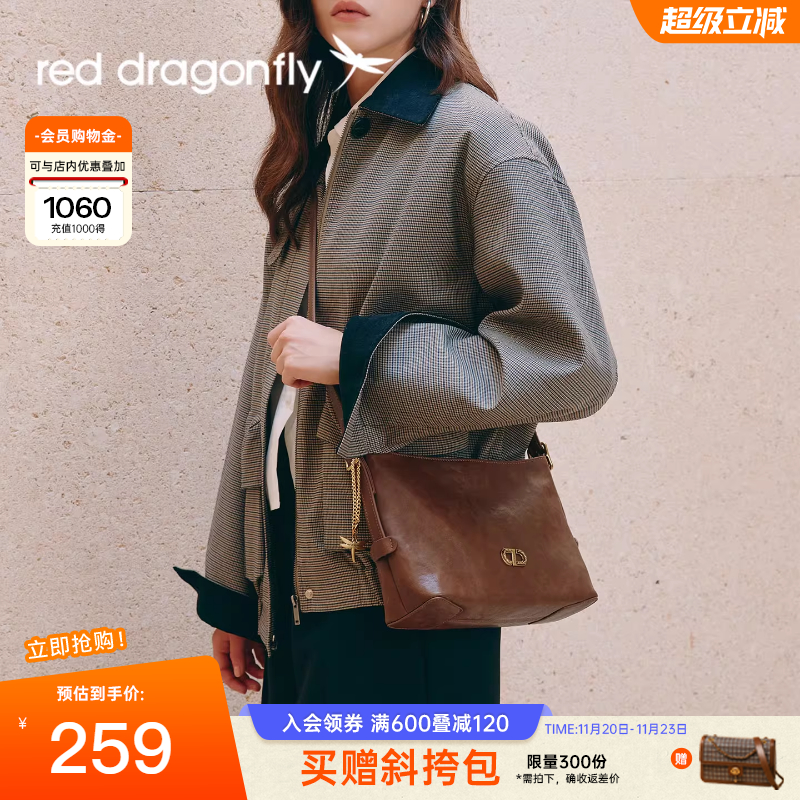 红蜻蜓复古单肩包植鞣HOBO包