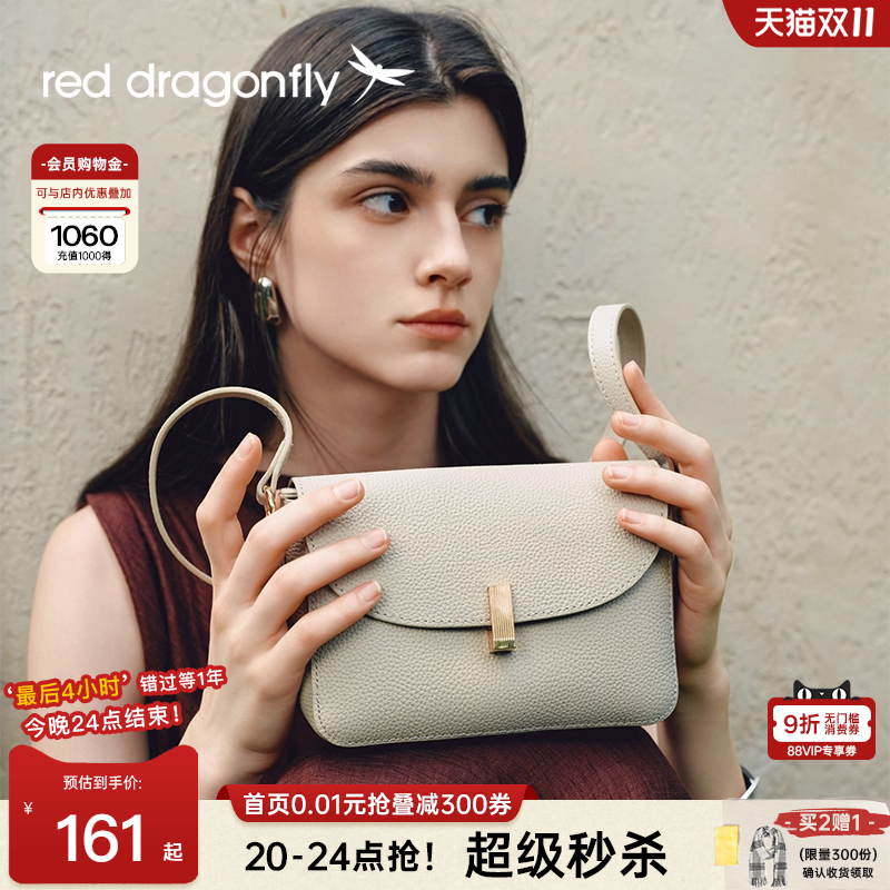红蜻蜓斜挎包女新款头层牛皮真皮高级单肩包生日礼物中年妈妈小包