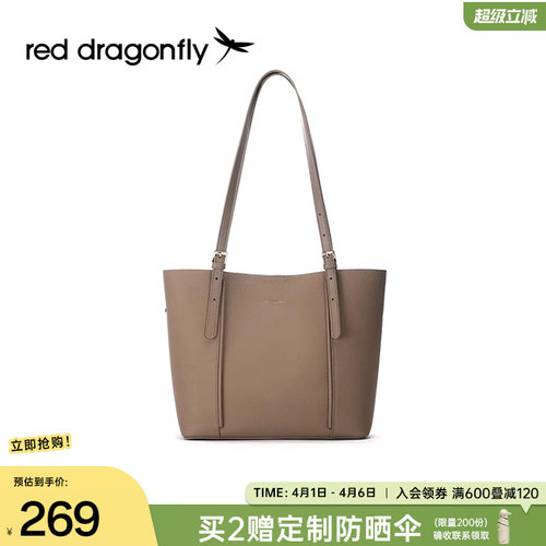 红蜻蜓包包女时尚大容量真皮单肩包大包手提包妈妈包通勤包托特包