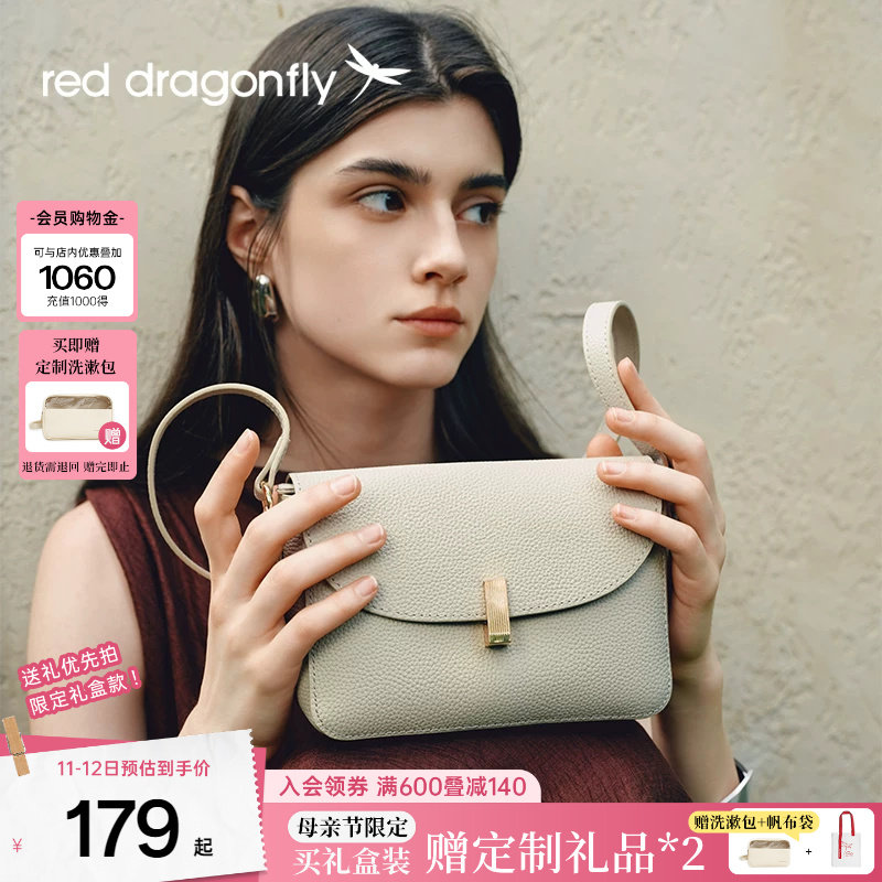 红蜻蜓妈妈斜挎包女士TOGO头层牛皮真皮单肩包送生日礼物中年小包