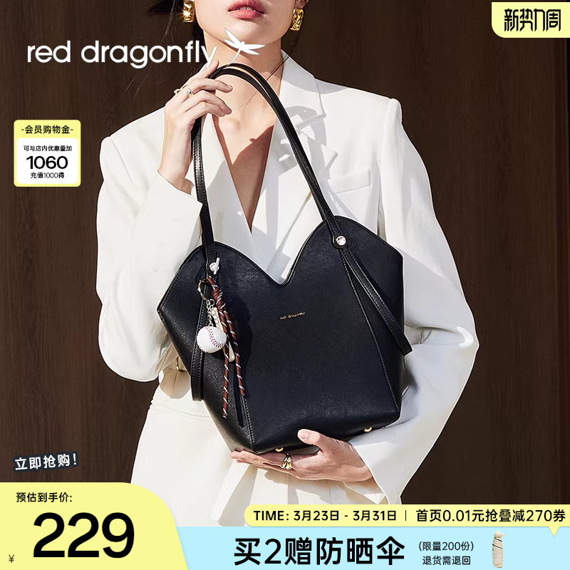 红蜻蜓单肩包包女式新款黑色托特包大容量通勤款托腋下包休闲百搭