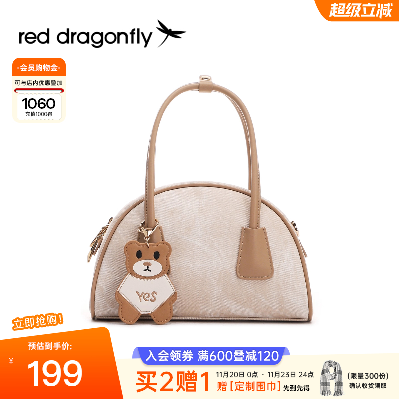 红蜻蜓小保龄球包手提包