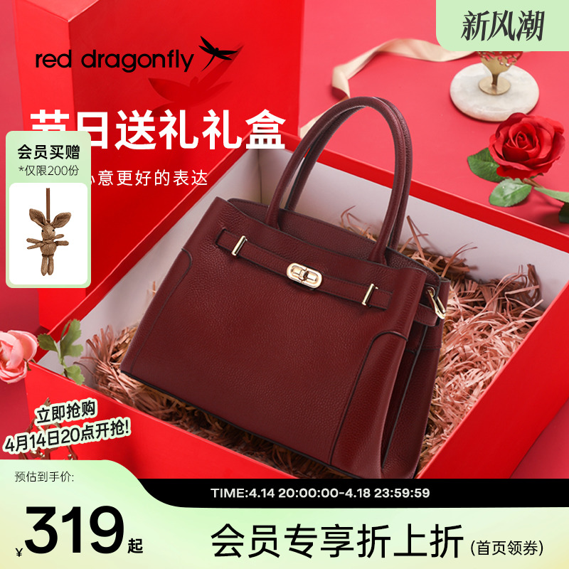 红蜻蜓母亲节礼物婚包女新娘日常红色手提包大容量妈妈婆婆斜挎包