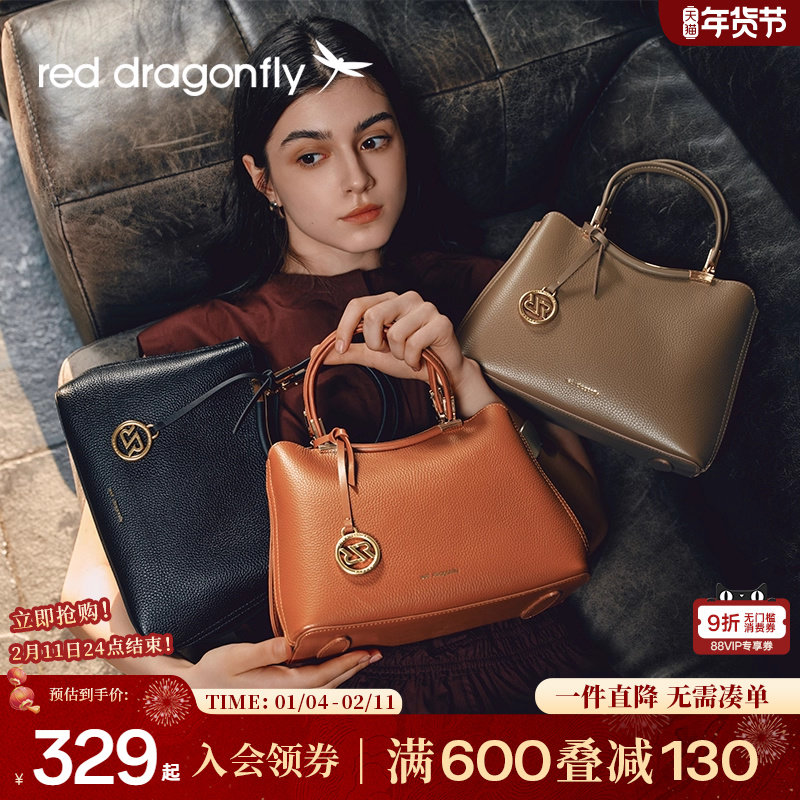 【新年礼物】红蜻蜓妈妈手提包新款真皮牛皮中年手提包包婚宴女包