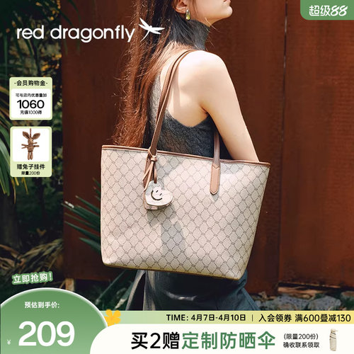红蜻蜓上班通勤大容量托特包