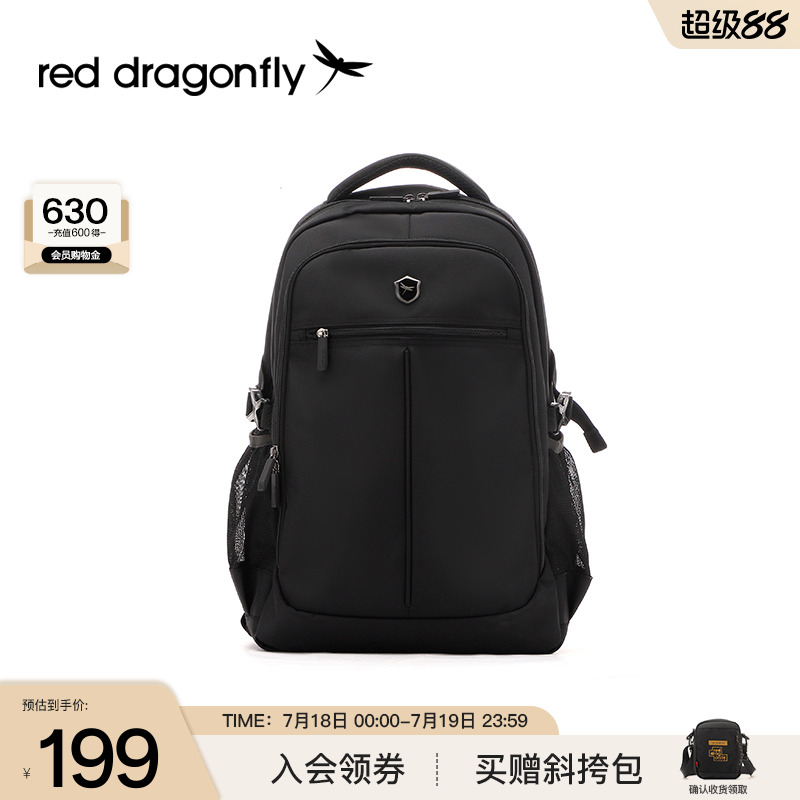红蜻蜓休闲包轻便大容量双肩包