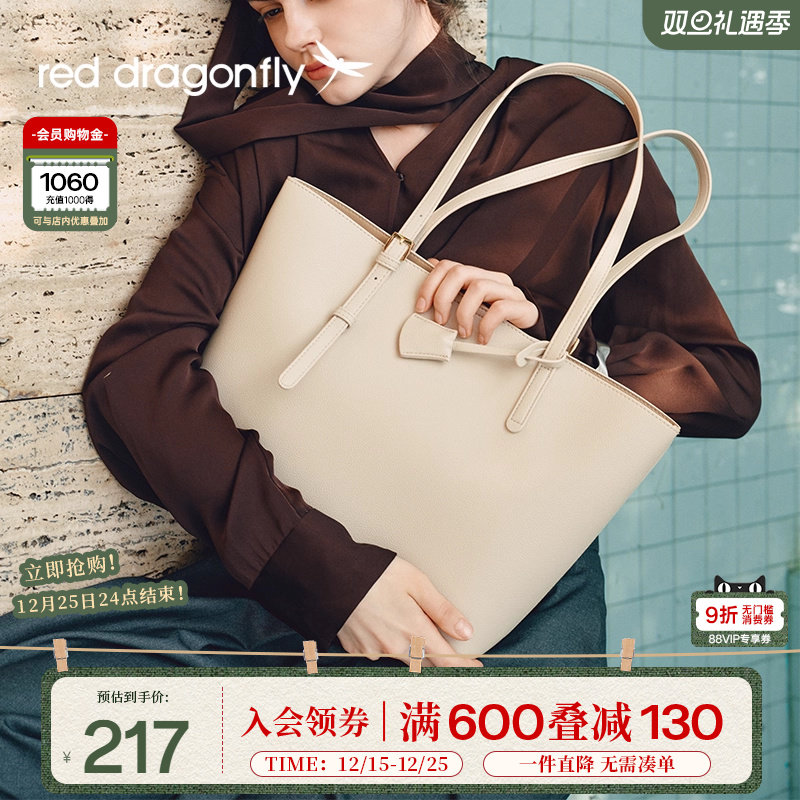 红蜻蜓2025新款时尚百搭托特包
