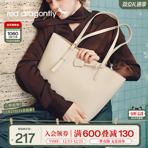 红蜻蜓2025新款时尚百搭托特包