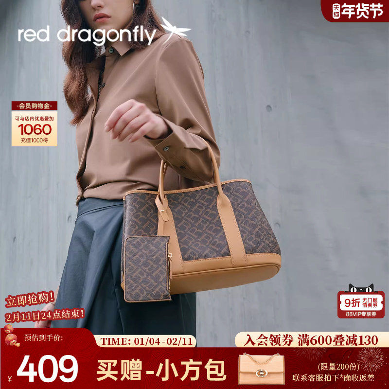 红蜻蜓老花手提包女2025新款大容量大气中年妈妈托特包妈咪子母包