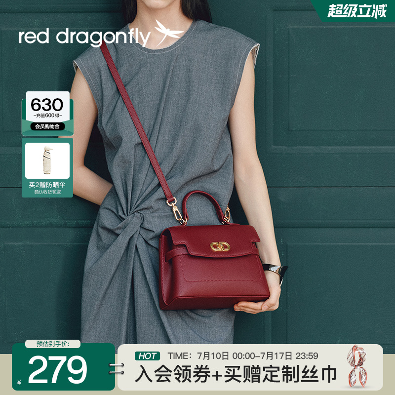 红蜻蜓斜挎包女士红色新娘婚包新款夏季气质高级中年妈妈款单肩包