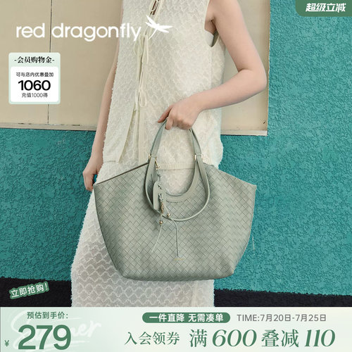 红蜻蜓大容量编织托特包