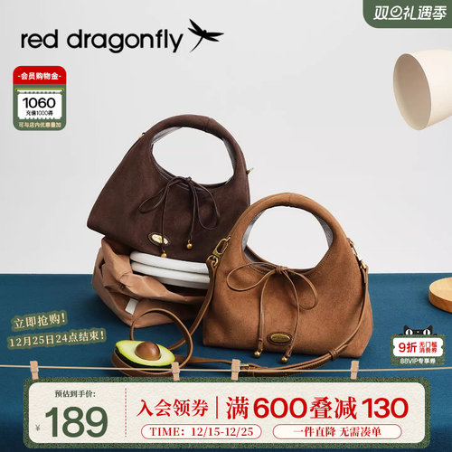 红蜻蜓蝴蝶结小拎包手提包