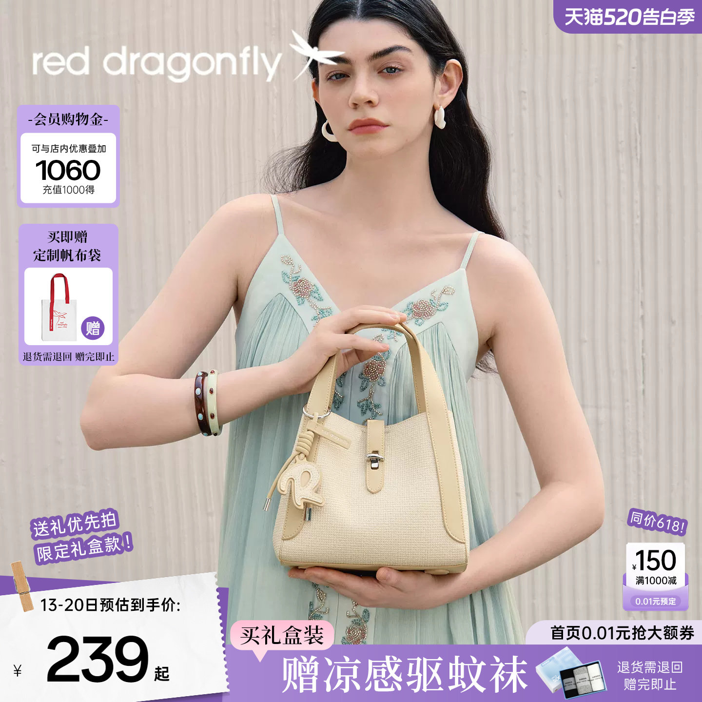 红蜻蜓水桶包女士2026新款女包包妈妈款送礼物通勤手提斜挎小拎包