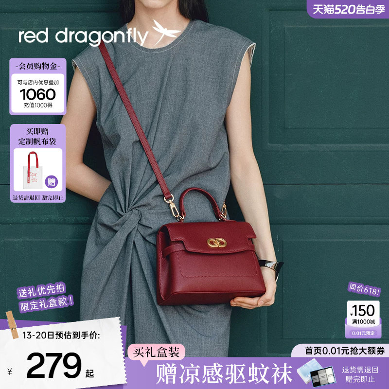 红蜻蜓斜挎包女士红色新娘婚包新款送生日礼物中年妈妈手提单肩包