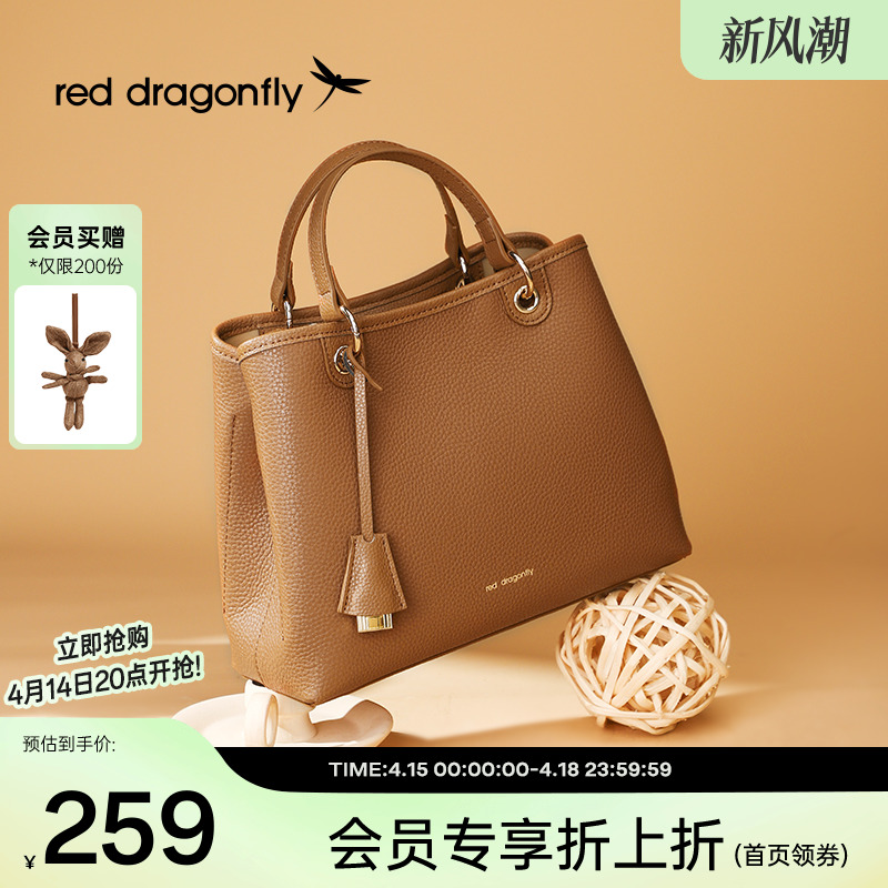 红蜻蜓母亲节礼物真皮大容量妈妈新款手提包高级单肩中年斜挎包女