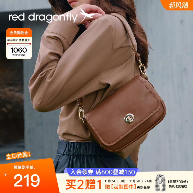 红蜻蜓斜挎包单肩小方包