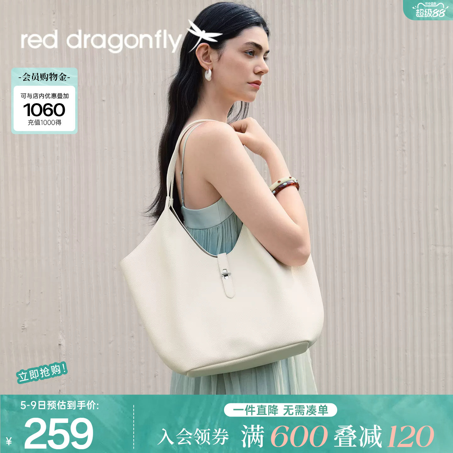 红蜻蜓大容量软皮托特包