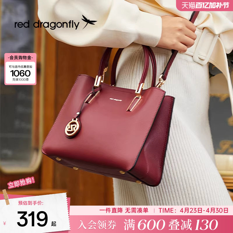 红蜻蜓红色手提包女士新款高级新娘婚包喜婆婆中年妈妈手拎凯莉包