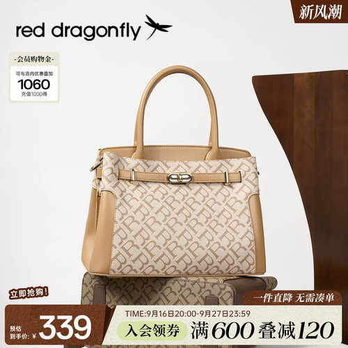红蜻蜓复古老花手提包凯莉包