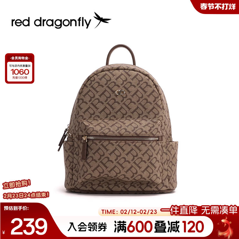 红蜻蜓老花双肩包女式旅行小型轻便时尚上班通勤休闲妈妈款小背包