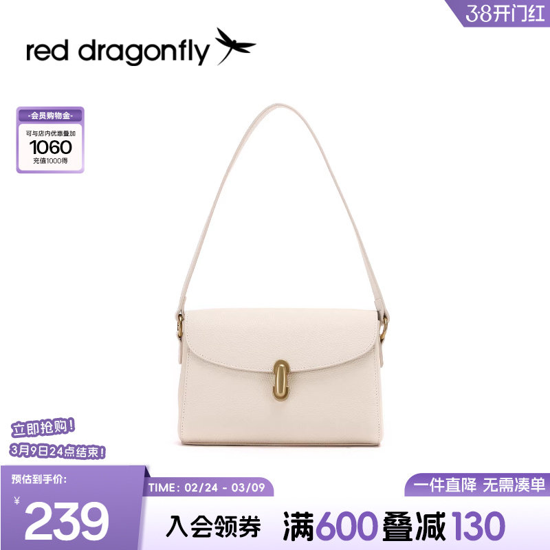 红蜻蜓头层牛皮单肩斜挎小方包2026新款通勤时尚百搭真皮腋下女包