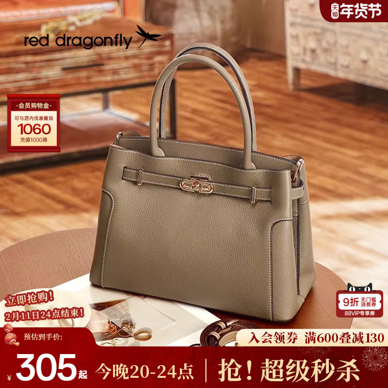 红蜻蜓真皮妈妈款手提包真皮牛皮高级通勤斜挎包单肩包中年女包包